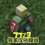 末日沙盒生存 像素世界自由探索v3.0 汉化版