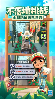 u5730u94c1u8dd1u9177u65e0u9650u94a5u5319u65e0u9650u91d1u5e01u7248
