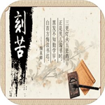 以校之名经营大学挑战世界名校v2.1 无限金钱版