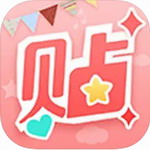 美图贴贴安卓版照片美化神器v3.0.6.0 免费版