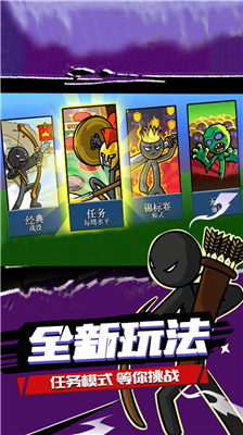 u706bu67f4u4ebau6218u4e89u9057u4ea7u5de8u4ebau7248