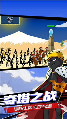 u706bu67f4u4ebau6218u4e89u9057u4ea7u5de8u4ebau7248