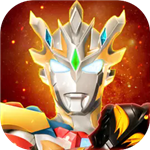 奥特曼宇宙英雄全资源畅玩版角色推荐v11.0.1 无限内购版