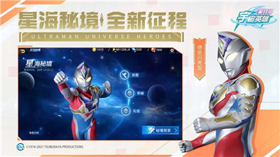 u5965u7279u66fcu5b87u5b99u82f1u96c4u514du8d39u7248u65e0u9650u94bbu77f3u65e0u9650u91d1u5e01u7248