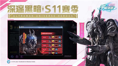 u5965u7279u66fcu5b87u5b99u82f1u96c4u514du8d39u7248u5185u8d2du514du8d39u7248