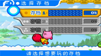 u661fu4e4bu5361u6bd4u624bu6e38u4e0bu8f7du65e0u5e7fu544au7248