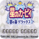 星之卡比手游安卓版迷宫冒险v5.0.7 无限生命版