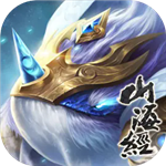 山海经异兽录内购解锁版异兽收集冒险v2.1.0 无限元宝版