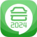 初级会计高效备考通关必备工具v12.6 安卓版