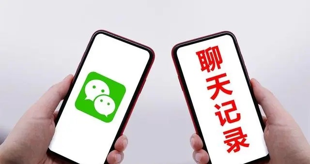 微信聊天记录恢复实用技巧指南