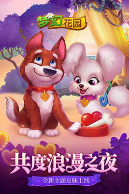 u68a6u5e7bu82b1u56edu4e2du6587u514du8d39u7248