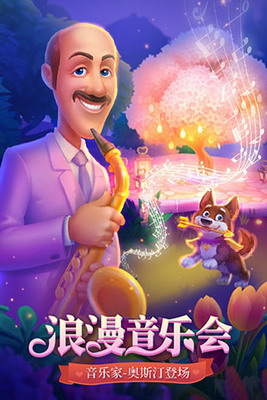 u68a6u5e7bu82b1u56edu5185u8d2du514du8d39u7248