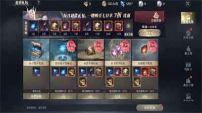 黑暗之潮契约试炼之地通关阵容攻略