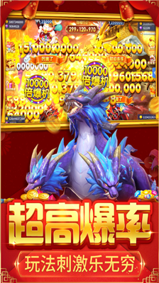 u6355u9c7cu5927u51b3u6218u514du8d39u7248