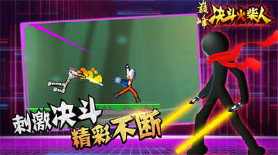 u5dc5u5cf0u51b3u6597u706bu67f4u4ebau65e0u9650u91d1u5e01u7248