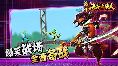 u5dc5u5cf0u51b3u6597u706bu67f4u4ebau514du8d39u7248