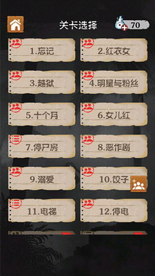 u7ec6u601du6781u6050u514du8d39u7248u6700u65b0u7248