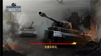 u4e8cu6218u524du7ebfu6a21u62dfu5668u4e2du6587u514du8d39u7248u65e0u9650u91d1u5e01u7248