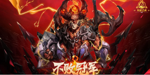 火炬之光无限SS4赛季4月19日开启 雾都怪谈主题解析