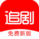 追剧影视大全高清免费版下载v1.2.0 