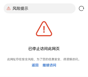 浏览器兼容示意图