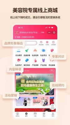 吉祥有约系统界面展示