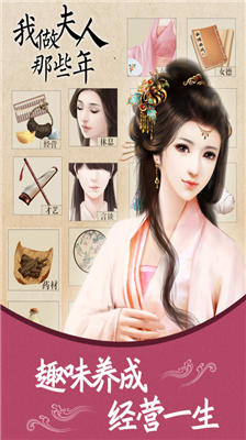 u6211u505au592bu4ebau90a3u4e9bu5e74u5b8cu7ed3u7248