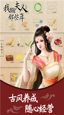 u6211u505au592bu4ebau90a3u4e9bu5e74u65e0u9650u9c9cu82b1u7248