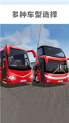 u9068u6e38u4e2du56fdu6a21u62dfu5668u65e0u5e7fu544au65e0u9650u91d1u5e01u7248u4e0bu8f7d