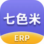 七色米ERP系统助力高效管理v3.4.0 手机版