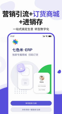 系统界面展示