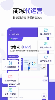数据图表展示