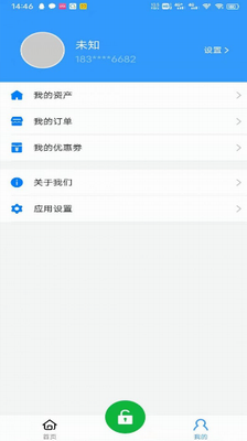 u7cbeu667au7269u8054appu4e0bu8f7du5b89u5353u7248