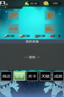 u706bu67f4u4ebau5927u6218u65e0u9650u91d1u5e01u65e0u9650u94bbu77f3u7248