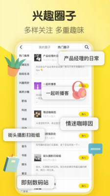 u5373u523bappu4e0bu8f7d