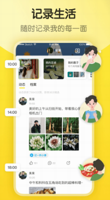 u5373u523bappu4e0bu8f7d