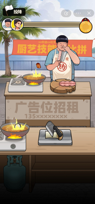 u6211u8981u5f53u98dfu795eu65e0u9650u91d1u5e01u7248