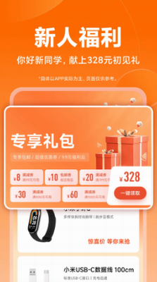 u5c0fu7c73u5546u57ceappu4e0bu8f7du4e0bu8f7du5b89u88c5u82f9u679c