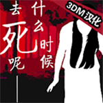 深夜校园惊魂事件解密v1.2 完整版