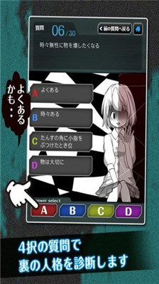 u5185u5728u4ebau683cu8bcau65adu6c49u5316u7248