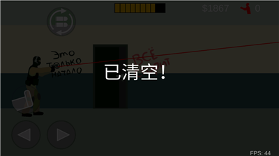u5e73u9762u50f5u5c38u9632u5fa1u5185u8d2du514du8d39u7248