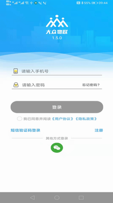 u5927u4f17u7269u8054