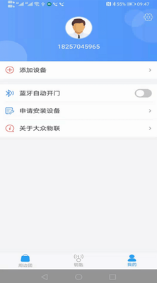 u5927u4f17u7269u8054appu4e0bu8f7du5b89u88c5u82f9u679cu7248