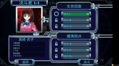 u6e38u620fu738bu51b3u6597u65b0u4e16u4ee33DMu6c49u5316u7248