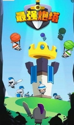 u6700u5f3au70aeu5854u5185u7f6eu4feeu6539u5668u4e0bu8f7d