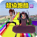 樱花校园模拟器免费下载中文版v1.6 最新版