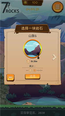 u767bu5c71u6a21u62dfu5668u65e0u5e7fu544au7248