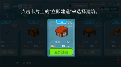 u50cfu7d20u65b9u5757u4e16u754cu65e0u9650u91d1u5e01u7248