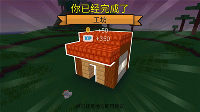 u50cfu7d20u65b9u5757u4e16u754cu65e0u9650u91d1u5e01u7248