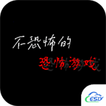 中式志怪解谜手游免费无广告版v1.0 无限提示版